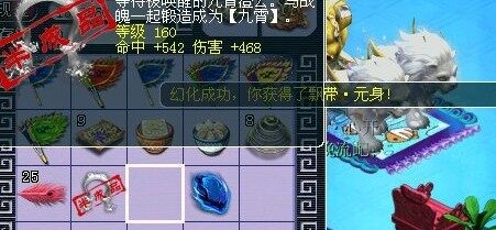 去年买了个表 神坑一样的幻化