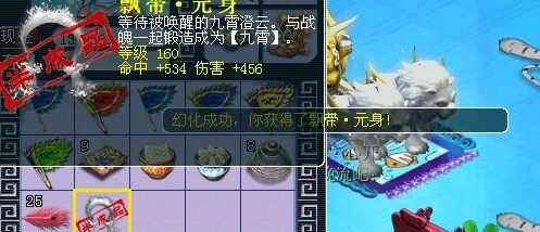 去年买了个表 神坑一样的幻化