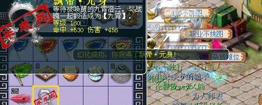 去年买了个表 神坑一样的幻化