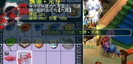 去年买了个表 神坑一样的幻化