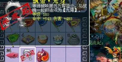 去年买了个表 神坑一样的幻化