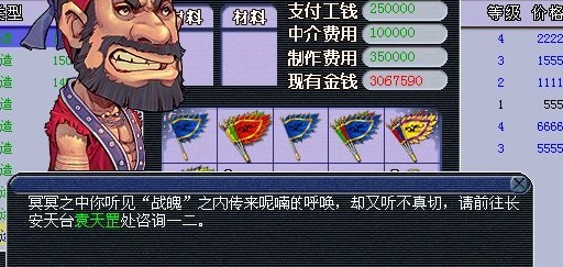 去年买了个表 神坑一样的幻化