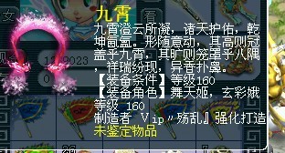 去年买了个表 神坑一样的幻化
