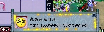去年买了个表 神坑一样的幻化