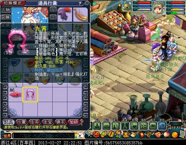 去年买了个表 神坑一样的幻化