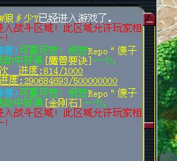 这有后台吧 梦幻西游最幸运的傻子