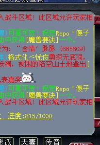 这有后台吧 梦幻西游最幸运的傻子
