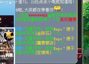这有后台吧 梦幻西游最幸运的傻子