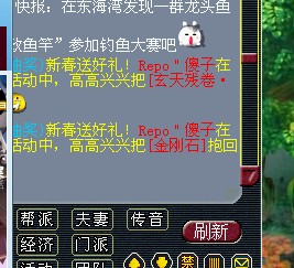 这有后台吧 梦幻西游最幸运的傻子