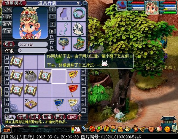 xy0088.jpg