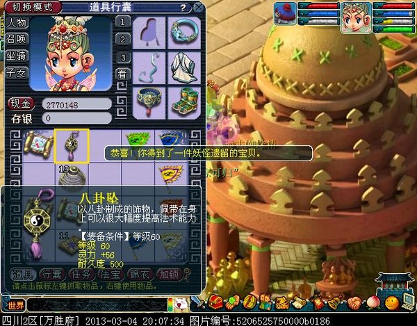 xy0092.jpg