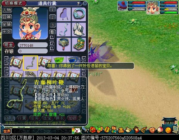 xy0125.jpg