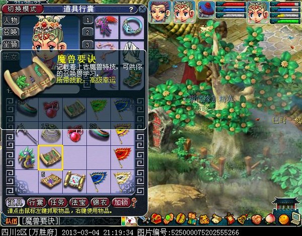 xy0167.jpg