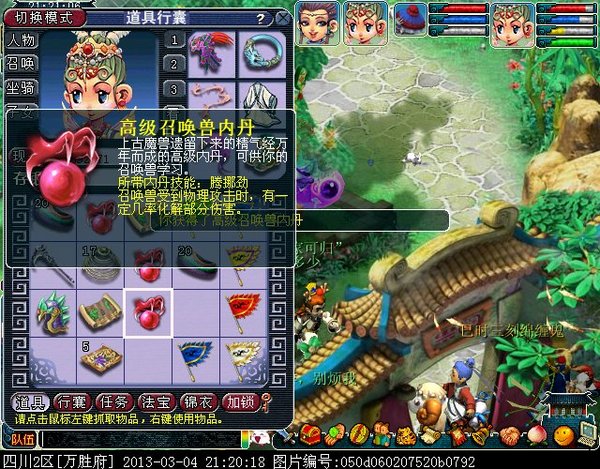 xy0168.jpg