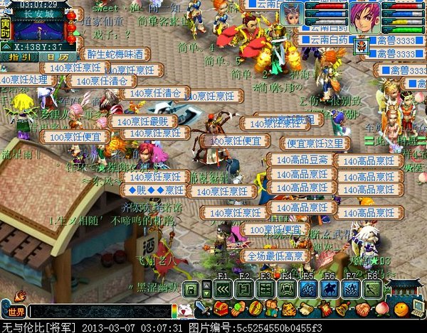 xy0014.jpg