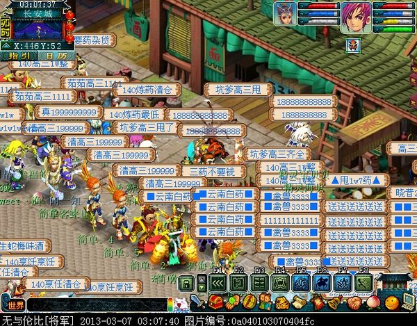 xy0016.jpg