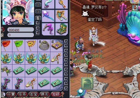 玩家鉴定多件装备 悲剧挥之不去