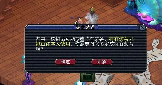 玩家鉴定多件装备 悲剧挥之不去