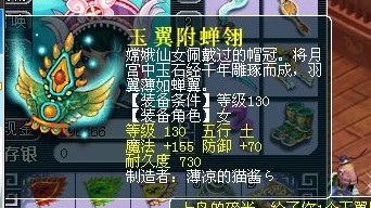玩家鉴定多件装备 悲剧挥之不去