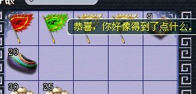 玩家鉴定多件装备 悲剧挥之不去