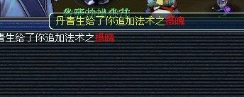 很不理想 维护后直播生死点化