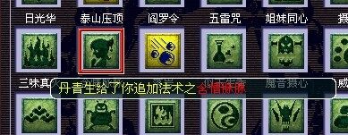 很不理想 维护后直播生死点化