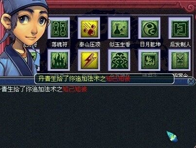 很不理想 维护后直播生死点化