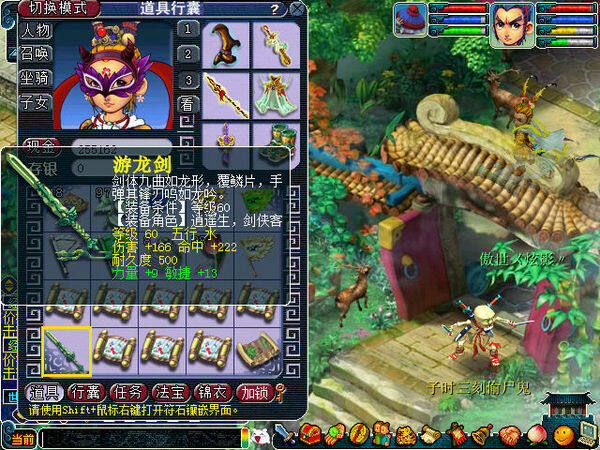 screenshot.jpg