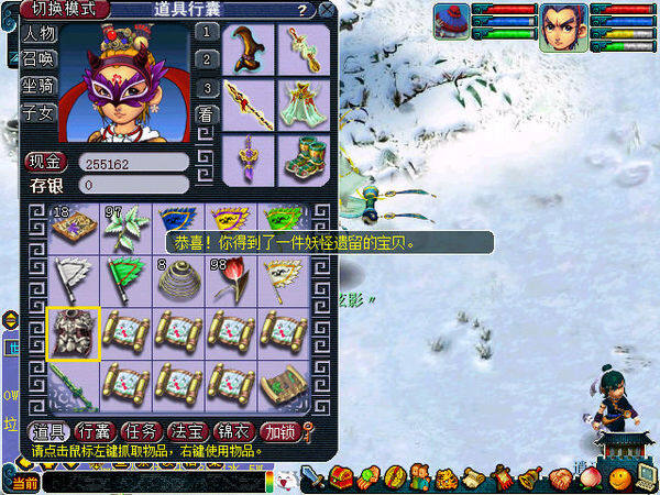 screenshot.jpg