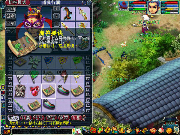 screenshot.jpg