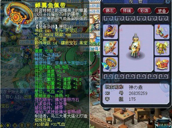 HS腰带.jpg