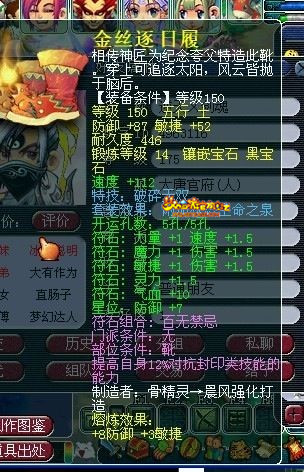 鞋子_副本.jpg