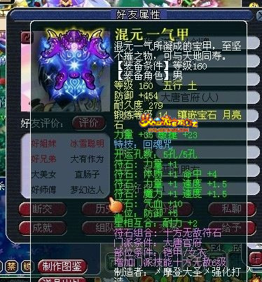 衣服_副本.jpg
