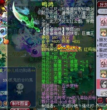 武器_副本.jpg