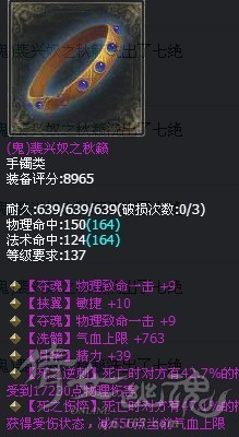 大神爱好之抽冰装备赏