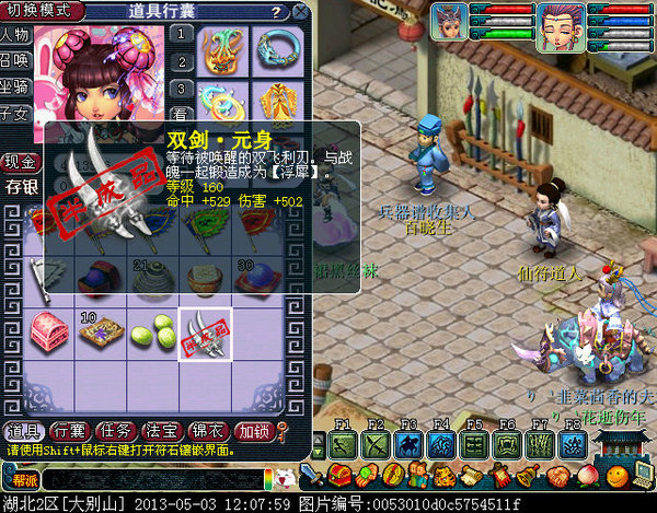xy0357.jpg