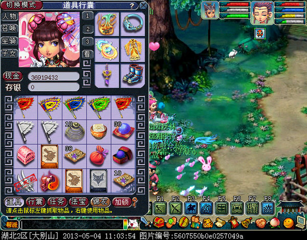 xy0358.jpg