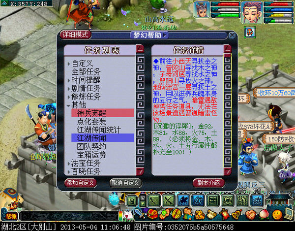 xy0359.jpg