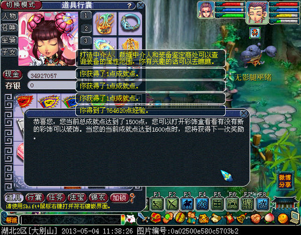 xy0368.jpg