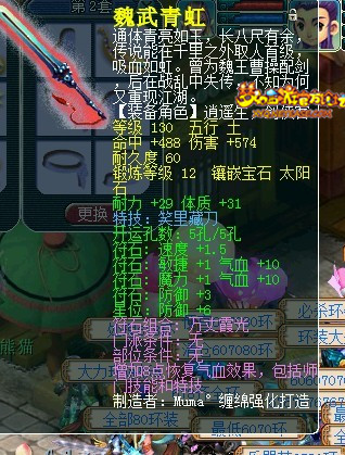 武器_副本.jpg