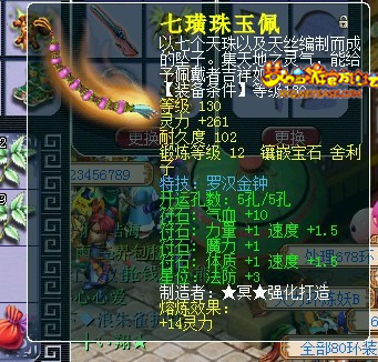 项链_副本.jpg