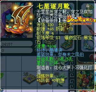 鞋子_副本.jpg