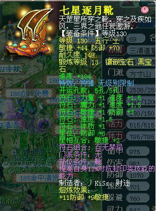 西湖论剑精锐方寸 三年内区第1