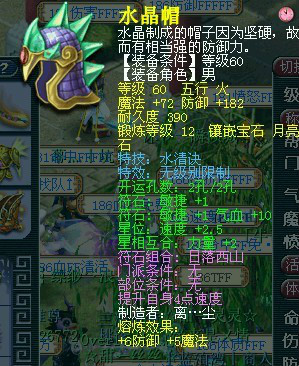 西湖论剑精锐方寸 三年内区第1
