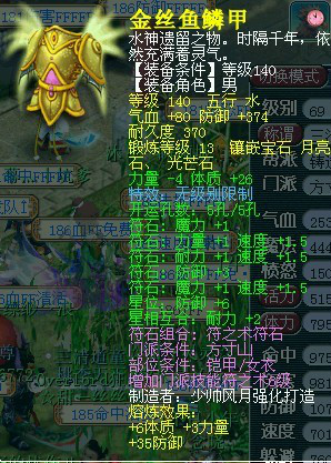 西湖论剑精锐方寸 三年内区第1