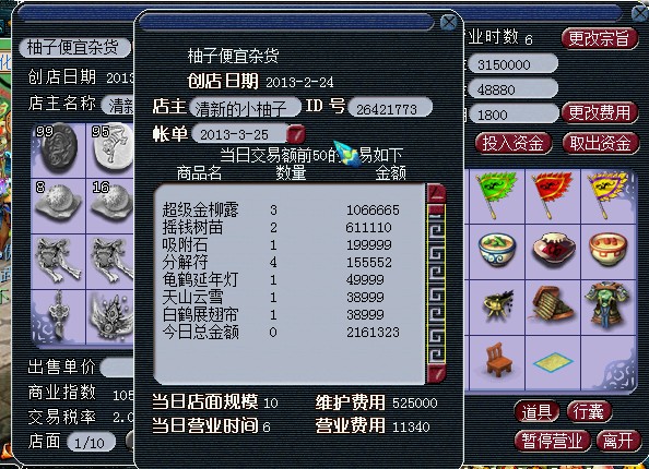 3-26.jpg