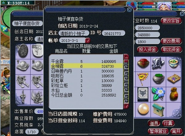 3.jpg