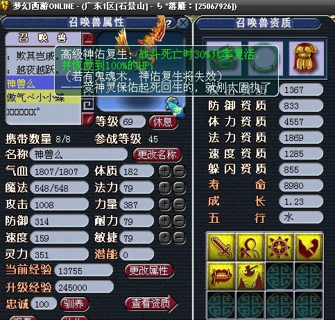 全部自己制造 玩家多年宝宝展示
