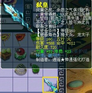 最终结果出来了.jpg