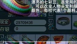 38套五宝直播 这次花豆有点逗